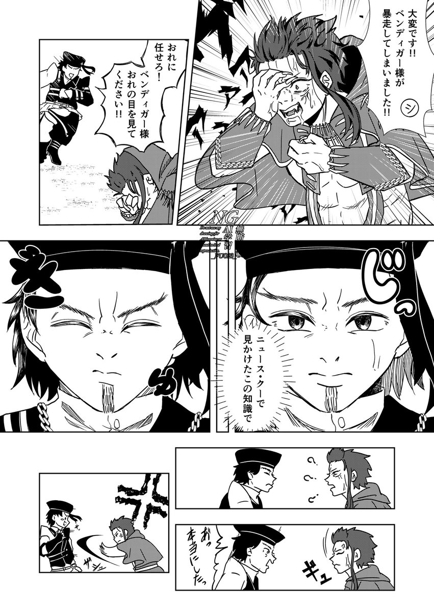 _FU023_'s tweet photo. 猫が目を細めるってリラックスも兼ねていると書いてあったぞ！！🗞に！！
⚠️ 💫が少しアホの子 ゆるゆる暴走 https://t.co/TeB5wIQaSU