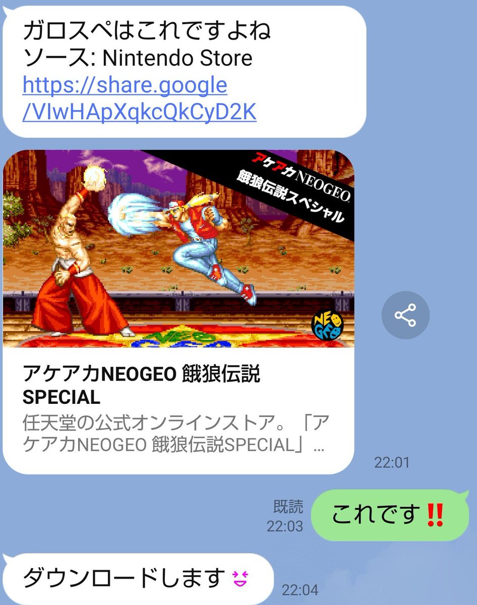 steedlove2's tweet photo. あまり格ゲーに触れてこなかっ��親友にガロスペ世界大会での体験を話したら胸熱展開に🔥 https://t.co/GIZGG51eq0