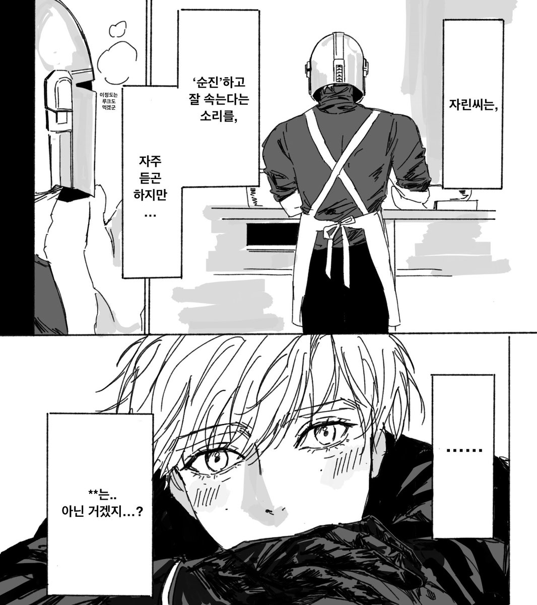 gyoza4167's tweet photo. 너무 힘들어서 루크딘으로 이런 쿠소짤만 트레하는 중
#lukedin https://t.co/22NJt5NSch