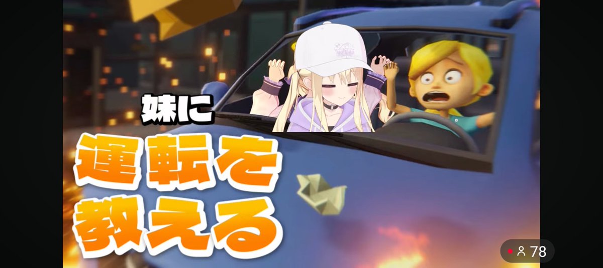Reitukai's tweet photo. おつくしちゃんでした
妹が言うこと聞かなくてなかなか大変なゲームだった…
かぁいい
#294LIVE https://t.co/sCpuaVt0AQ