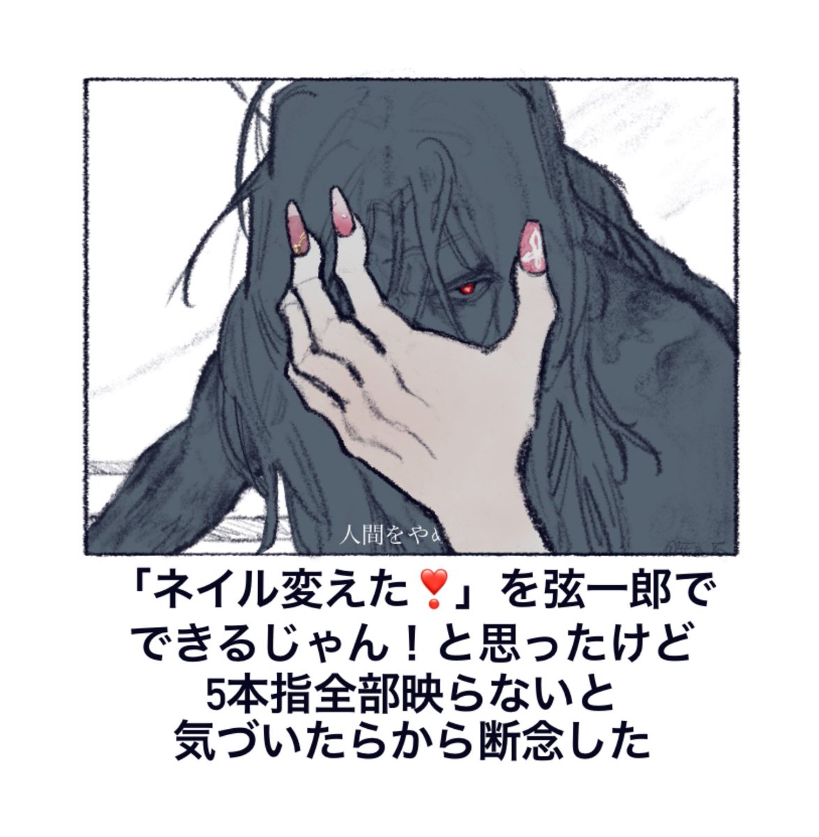 Ftt_swT6's tweet photo. 最近の気づき https://t.co/Mv9M6XTTK4