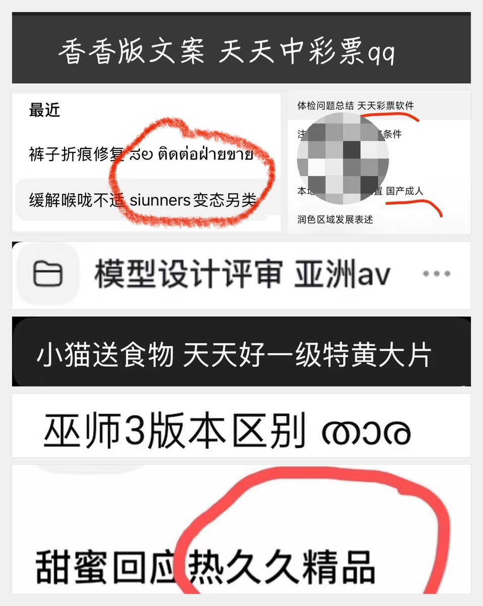 UniqueLuye's tweet photo. ChatGPT 总是在聊天标题后面乱加逆天的后缀词了，最近还变得更频繁了。

图 1 是我自己遇到的。“频率学派与贝叶斯派”，前半句还是统计学，后半句在这就不方便念了。

再往下一看，连“确认北京时间”都没能幸免。报个时而已，怎么还给我分上区了？

之前我发过一条想法，说它会在标题末尾塞进奇怪的外文和符号。当时还担心自己聊了什么敏感话题，被偷偷做了标记。

上次是我看不懂，这次是怕别人看懂。

图 2 是网友在我评论区分享的，七张截图拼在一起，简直像一次逆天命名后缀大赏。“模型设计评审”后面多了几个字，意思就跑偏了；“小猫送食物”后面接的那一串，猫看了都得澄清：只是送个饭。

OpenAI 开发者社区里也有同款。8 月 23 日，有用户反馈，一天内五个自动生成的标题被加上了无关文字。同一帖里，还有人只是让 ChatGPT 检查语法，标题却混进了不太适合公开展示的外语词[1]。看来，正经聊天也防不住标题自由发挥。

至于原因，从现有反馈看，具体根因还不清楚。我觉得是命名用到的大语言模型本身的问题。

OpenAI Support 在 7 月 24 日表示，已知 ChatGPT 偶尔会在正常回复中插入其他语言或书写系统的词和字符，预计通过后续模型更新处理，当时没有给出时间表[2]。不过，这条回复针对的是一般性的输出异常，并没有说明这些标题的具体成因，更没解释为什么偏偏冒出这些词。

标题是你起的，怎么最后要我证明自己聊得很正经？ChatGPT 还我每月 100 刀！

参考资料

[1] https://t.co/MJcq2pDav4
OpenAI Developer Community，2026 年 8 月 23 日起的用户反馈。

[2] https://t.co/GmNLnA6qa3
OpenAI Support，2026 年 7 月 24 日的回复。