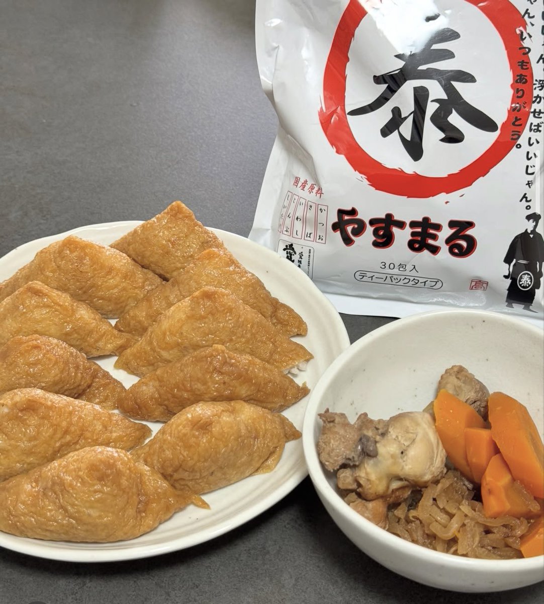 Ruru_tea's tweet photo. やすまるだし(@yasumarudashi)

油揚げを煮る時の味付けにやすまるだし♡
煮物にもやすまるだし♡

便利でついつい使ってしまう🥰💗

家族がパクパク食べてくれたのが嬉しかった〜✨✨
バックのまま出汁が取れるので便利です😘

#PR
#やすまるだし
この投稿にはアフィリエイト広告を含みます https://t.co/srRO1QgUVe