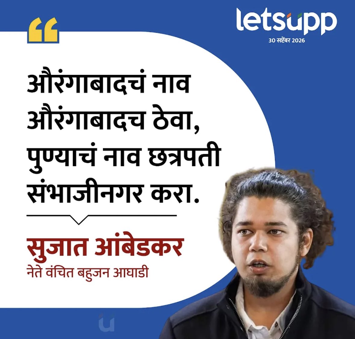 drsangrampatil's tweet photo. https://t.co/62eUo26a4E