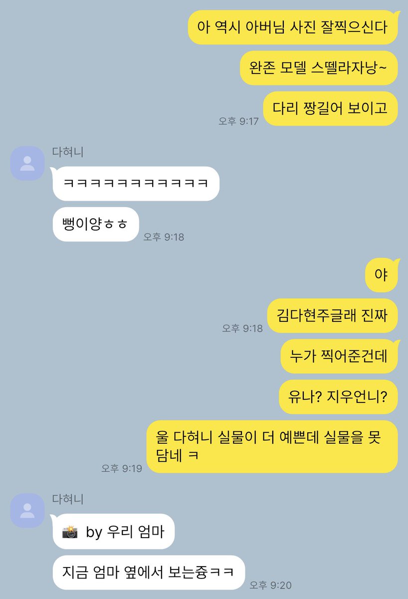 103gong's tweet photo. 포토 바이 https://t.co/i7ujqSOlGA
