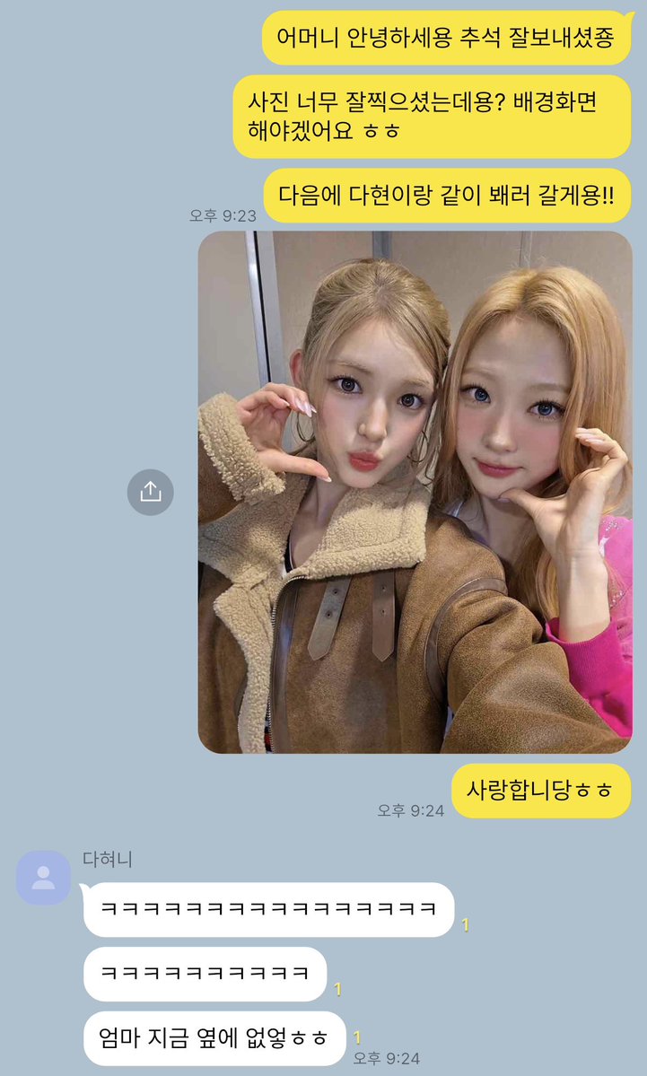 103gong's tweet photo. 포토 바이 https://t.co/i7ujqSOlGA