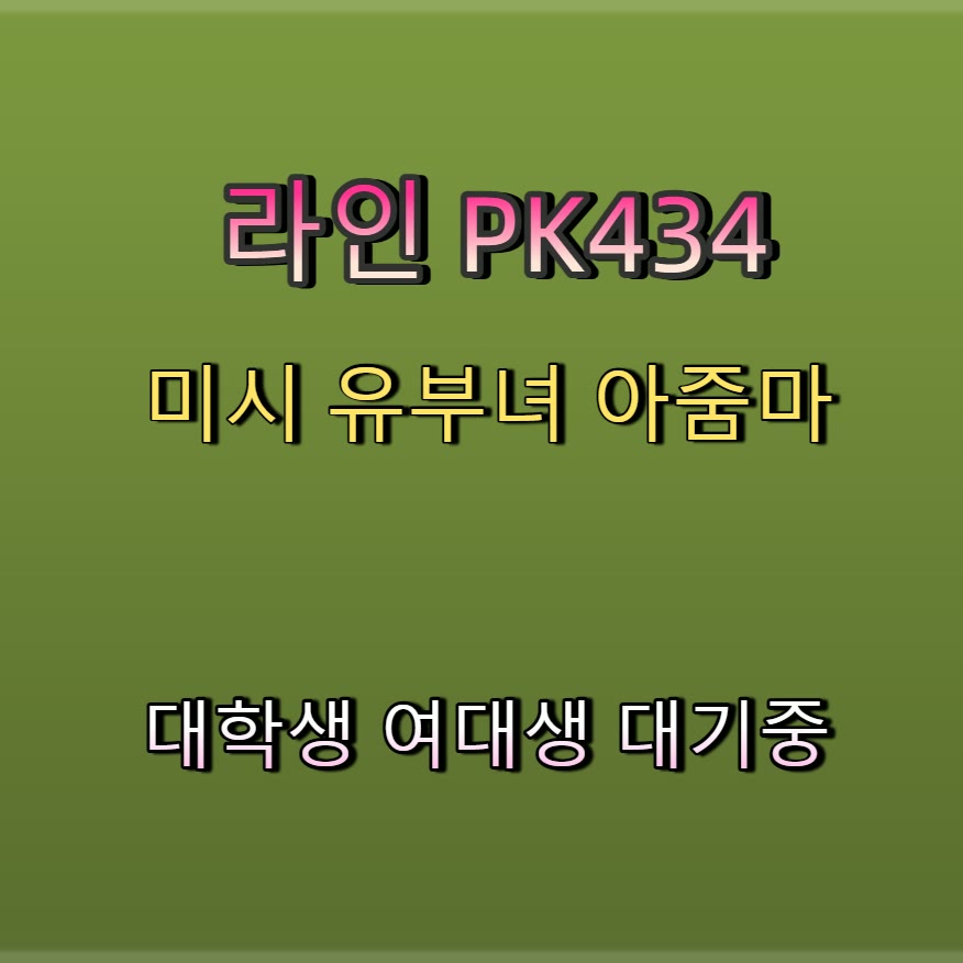 DwayneAllgood1's tweet photo. 😘🤐🥒 #동대문 #동대문조건 #섹트 #동대문만남 #간단 #ㅁㄴ #ㅈㄱ #만남 https://t.co/tKpFUp9jtX