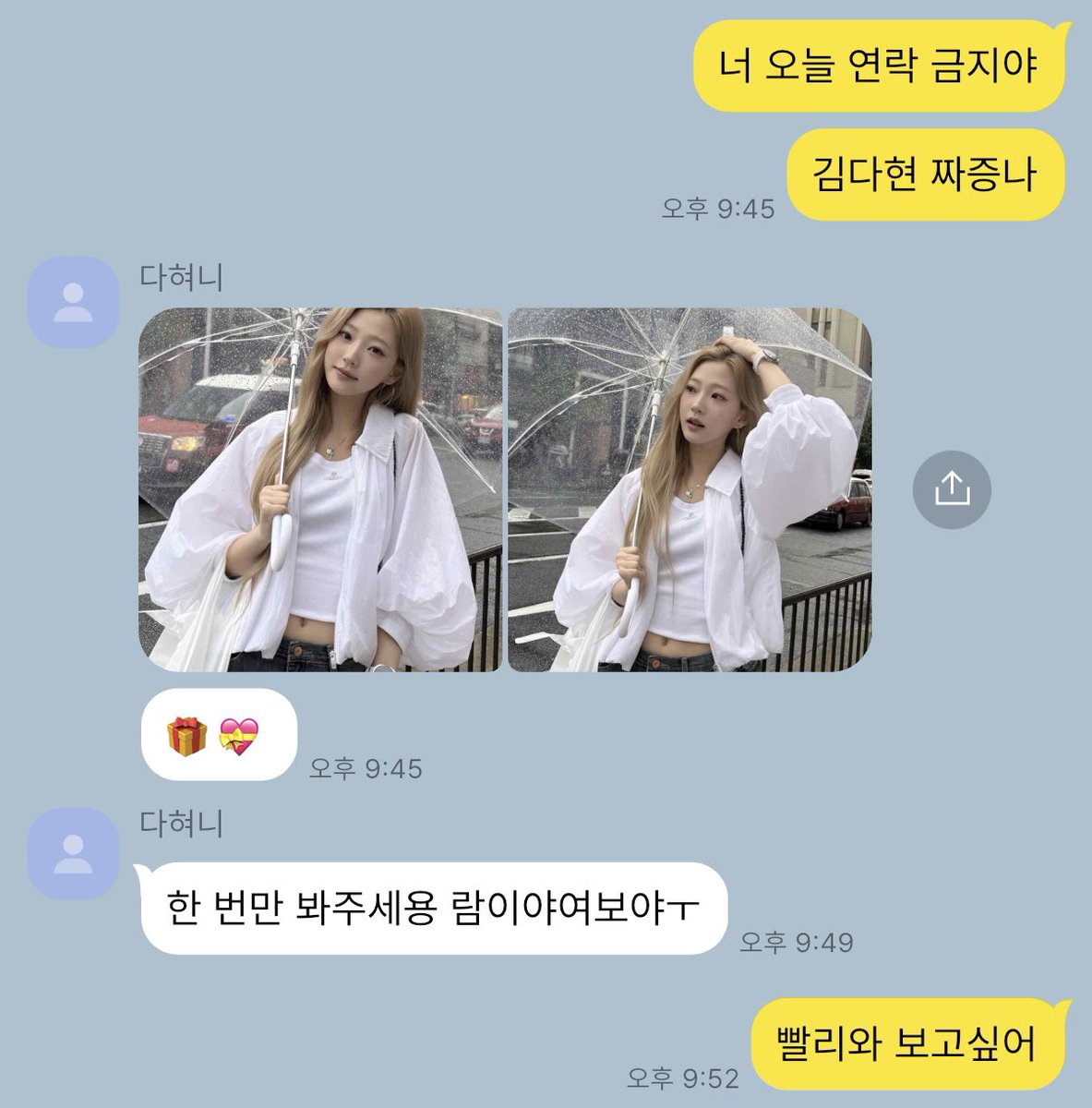 103gong's tweet photo. https://t.co/BGBqui5lqo