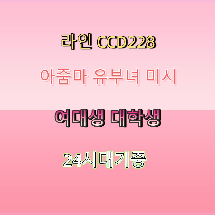 DanOreste's tweet photo. 👬💒↕ #용인 #용인ㅈㄱ #ㅈㄱ #용인조건 #간단 #조건 #ㄱㄷ #맘눌뎀 https://t.co/Bxo1VwNMpc