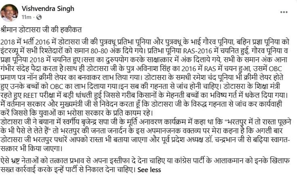 8PMnoCM's tweet photo. बाकायदा सुपारी देकर पीछे लगाया है https://t.co/iiwwlSI2S2