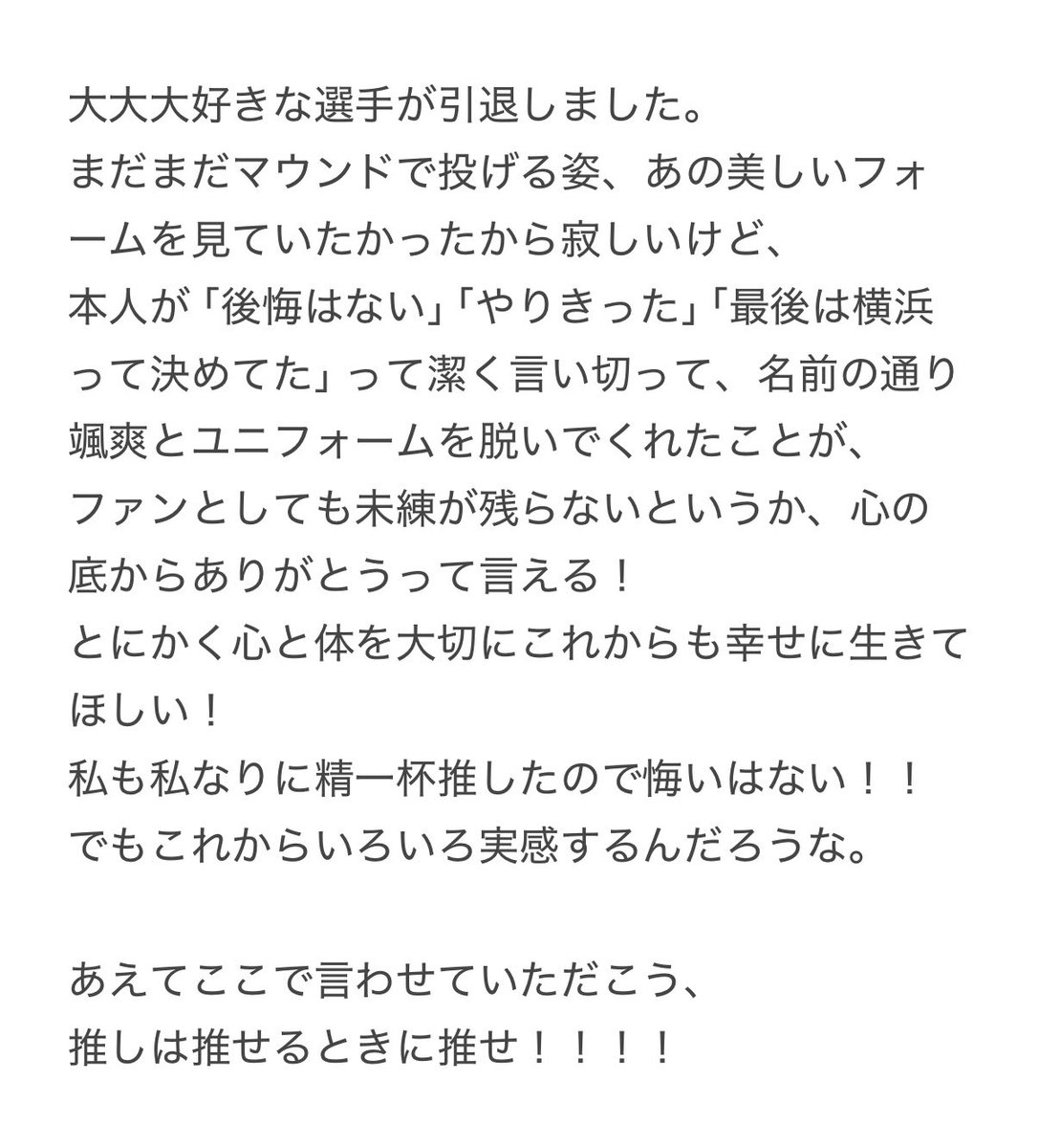 sakkiy127's tweet photo. ▶︎RP https://t.co/0qzUOdIgt7
