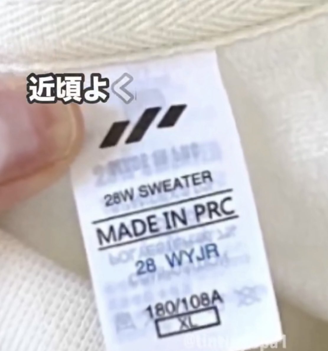 cuichenghao's tweet photo. 在日本，有越来越多的中国商品，

改头换面，打着Made in PRC的标签，

企图让日本人看不出产自中国。

日本人已在相互提醒，谨防上当，

因为中国商品意味着什么，懂的都懂。 https://t.co/FrmmjsSsi7