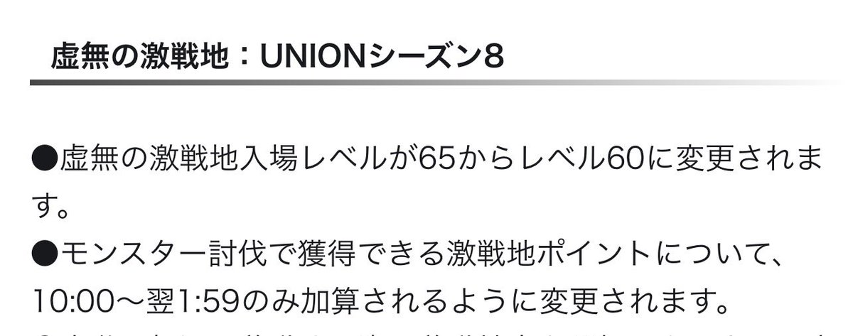 erumu198701's tweet photo. この変更っている？ 深夜帯くらいしか動けない自分はもうこの時点でほぼ終わってるのだが… https://t.co/XUG0RurwgL