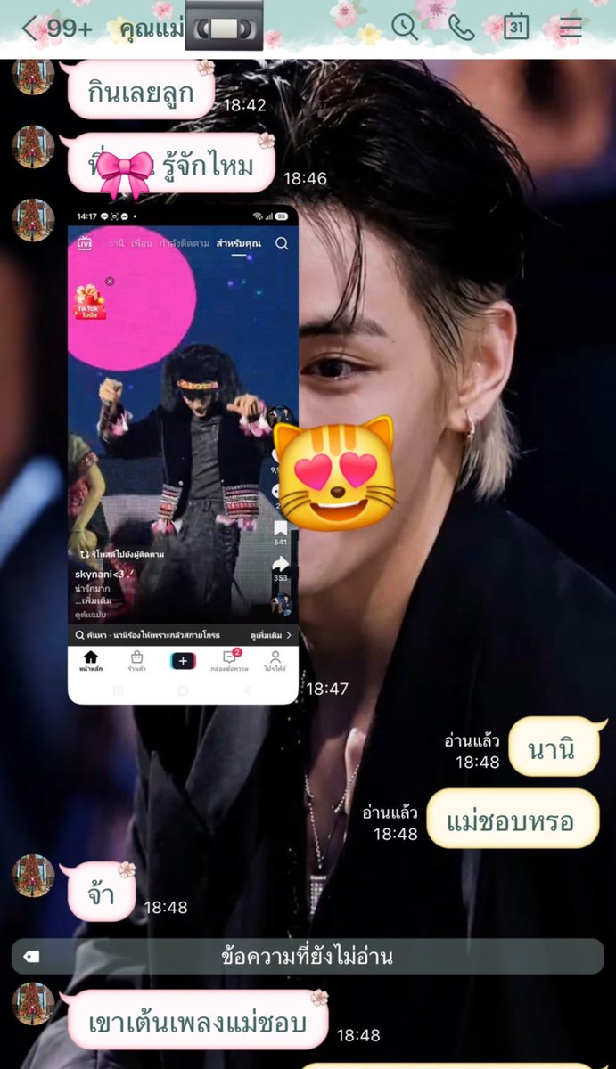 2xjam555's tweet photo. นานิตกแม่เพื่อนนี่ได้ด้วย ท่าเต้นส่ายหัวดุ๊กดิ๊ก แม่บอกเขาร้องเพลงที่แม่ชอบ5555555555555 มีเพื่อนแม่ไปติ่งด้วยล่ะ🤭 https://t.co/BIrDh0QNpF