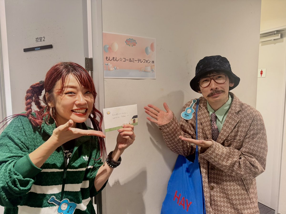 moshi2tel's tweet photo. #伊達さゆり ｻﾝ❤️‍🔥
Fan Meeting Tour 2026締めくくりの東京公演🎂急遽MCさせてもらいました✨
さゆりん、めっちゃくちゃステキすぎてホンマ惚れました❤️‍🔥❤️‍🔥
帰りにお手紙いただいて2人で好きすぎて息止まりました😇😳🤯🔥
いつかまたお仕事できた時にはお返事書く約束しました📝♡
てやんでぃっ‼︎ https://t.co/kahMygChpg