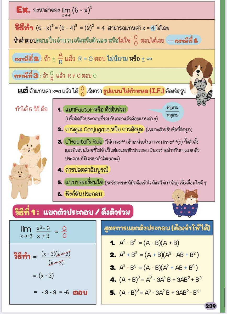 PjanShortnote tweet picture