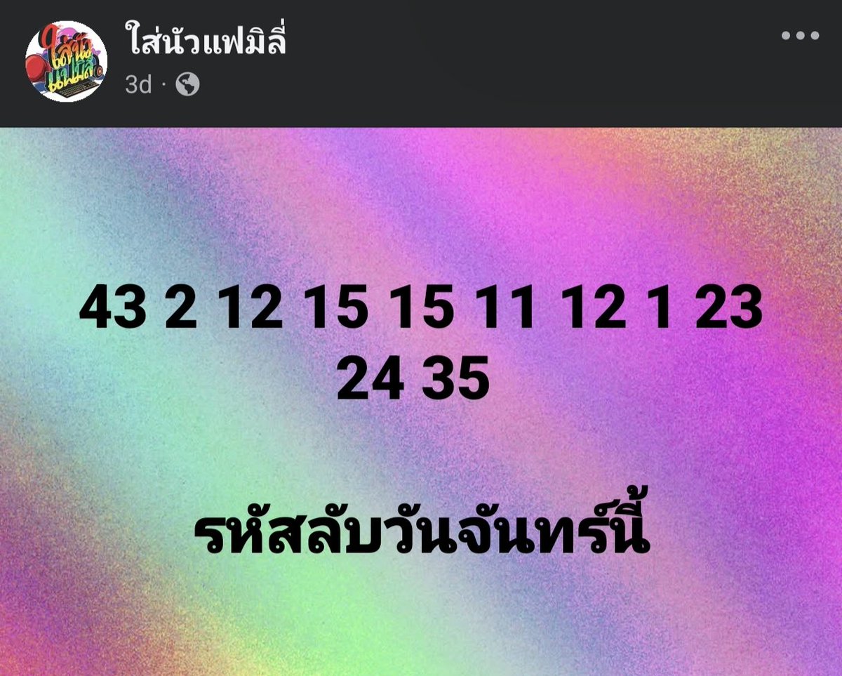 sweetpotatobun's tweet photo. เอฟมาเฉลยละ ล้ำลึก #ใส่นัวแฟมิลี่ https://t.co/G8bUpG2BuF