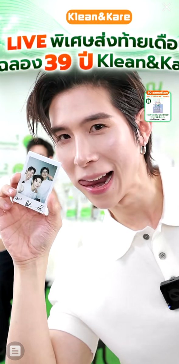Sawarin1995's tweet photo. ใกล้กว่านี้ก็ทะลุจอแล้วค้าบบบบ 🤪

#KLEANandKARE
#KLEANandKARExPoppyParkPrince 
#เชื่อใจป๊าก https://t.co/mVBmxVKhjF