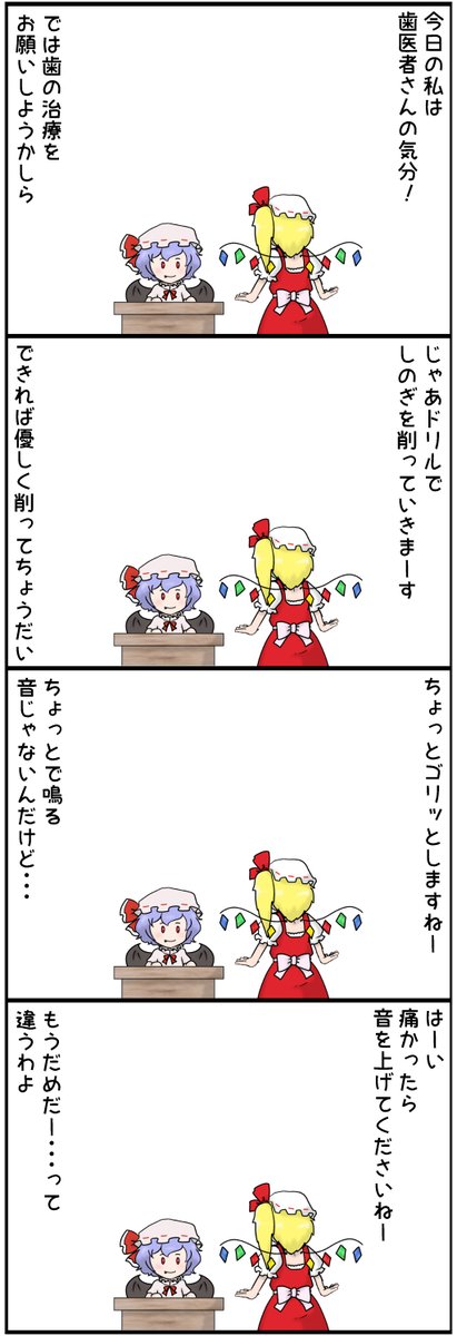 salmon082's tweet photo. はいしゃさんごっこ https://t.co/f9pD3j2P9m