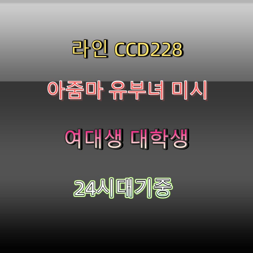 DwayneAllgood1's tweet photo. 🚪🧛🀄 #평창 #평창조건 #오프 #평창만남 #ㅁㄴ #ㄱㄷ #만남 #간단 https://t.co/5TKbx0GiTS