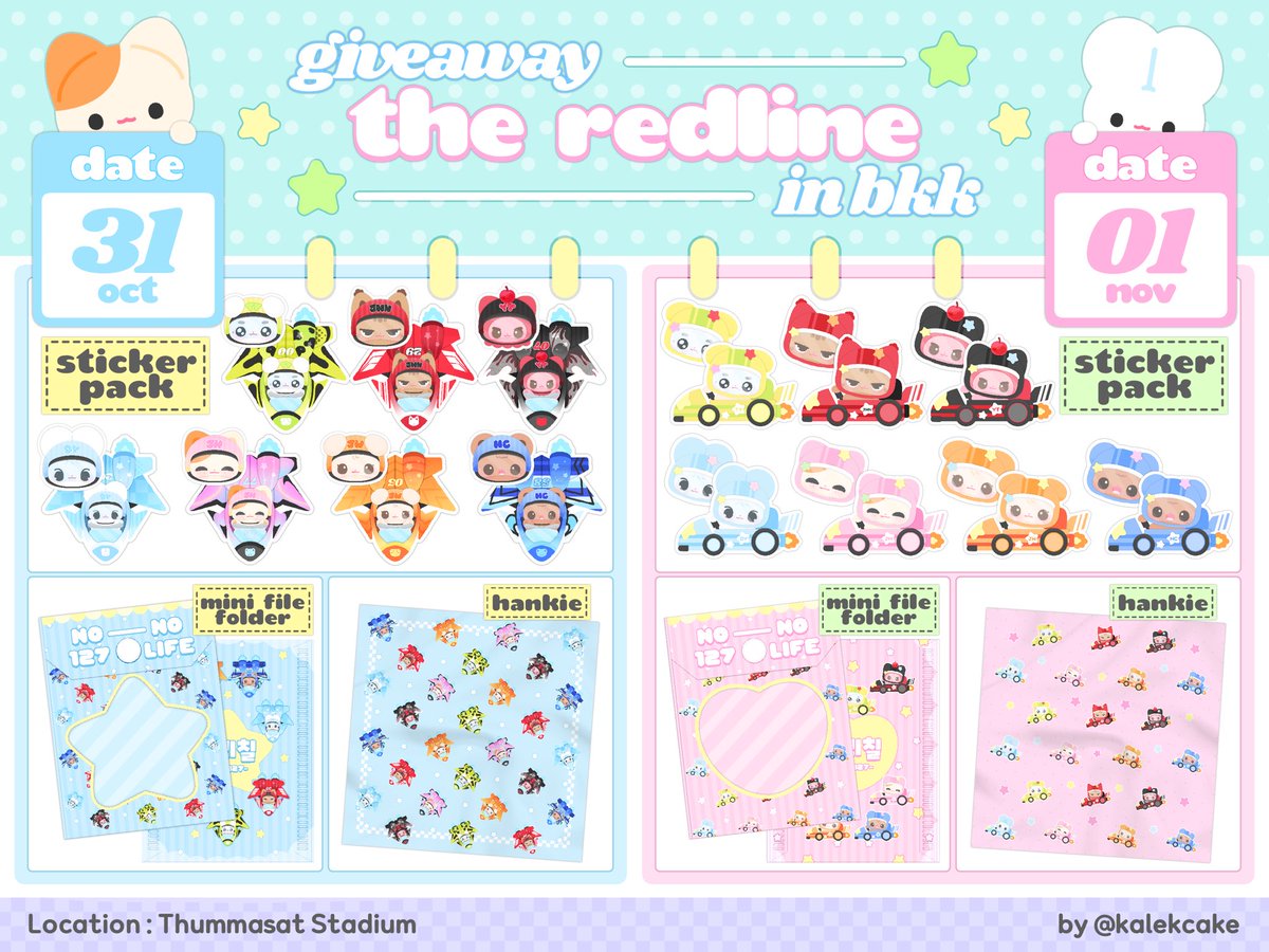 kalekcake's tweet photo. giveaway #THE_REDLINE_BANGKOK 

✨ Handkie
✨ Mini file folder
✨ Sticker pack

⚡️ 30 ea/day

📅 31 oct - 1 Nov 2026
📍Thammasat Stadium
time : tba

#NCT127_5TH_NEOCITY_BANGKOK_THE_REDLINE https://t.co/TZXVvUr6MC