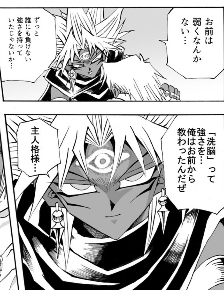 pira_811's tweet photo. 8年前に原作最終話読んでめっちゃ感動して描いたのがこれね。 https://t.co/tvhSTlmLWO