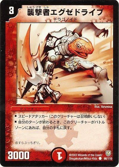meganeoki's tweet photo. ハッスルキャッスル割らないと動けないのにクリーチャー出すとギャイで攻撃からのハゲドギになるよー
そんなお困りのあなたにエグゼドライブ https://t.co/Zg20cUWG7k