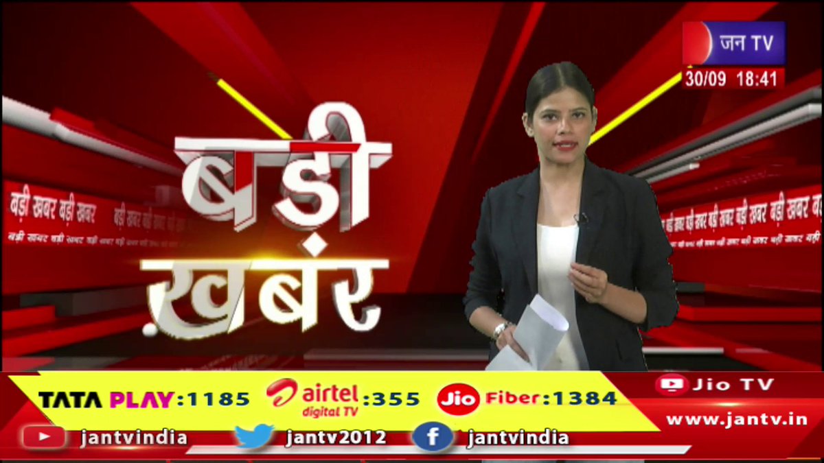 JANTV2012's tweet photo. BADI KHABAR| जोधपुर में तरंग शक्ति-2026 का पांचवां दिन, कई देशों की वायु सेनाएं संयुक्त अभ्यास में शामिल | JAN TV
https://t.co/tcs4WgFPf8
#tarangshakti2026 #jodhpur #indianairforce #airforceexercise #militaryexercise #defencenews #rajasthannews #jodhpurnews #india #latestnews #hindinews #jantv #jantvdigital #Jantv_mkp