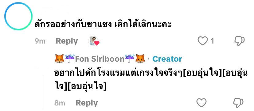 fall197856i's tweet photo. ไม่ปกติแล้วอันนี้ 😓😓 น่าเกลียดจัด https://t.co/aUrLm9DSHb