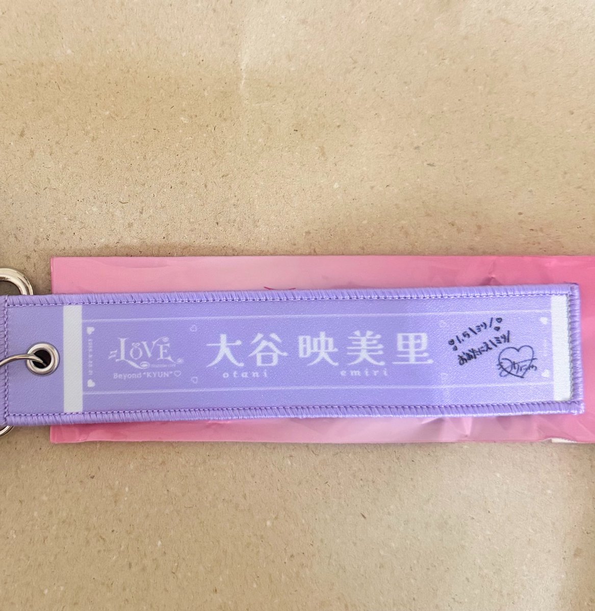mo_a__0911's tweet photo. =LOVE イコラブ マフラータオルキーホルダー　トレ 交換

【譲】
大谷

【求】
音嶋

10/16  9周年会場周辺希望
お気軽にお声掛けください✨

#イコラブ交換 https://t.co/4WtCB1461E
