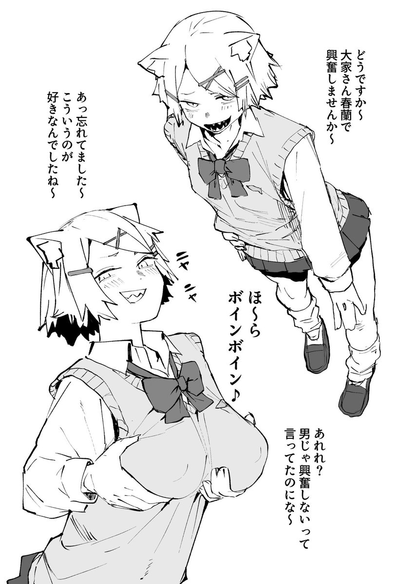 uzuradobin2's tweet photo. 挑発し過ぎた春蘭くん https://t.co/PWaCb764YW