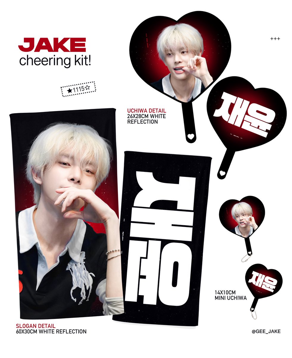 geejake1115's tweet photo. -

‘𝖡𝖫𝖮𝖮𝖣 𝖲𝖠𝖦𝖠’ 𝖨𝖭 MACAU
𝖢𝖧𝖤𝖤𝖱𝖨𝖭𝖦 𝖪𝖨𝖳 𝖥𝖮R #JAKE 

🇲🇴𝖱𝖾𝗌𝖾𝗋𝗏𝖺𝗍𝗂𝗈𝗇 𝖿𝗈𝗋𝗆

국내배송: ~ 10/13
현장수령: ~ 10/13

https://t.co/I9rmgqHmtM

#JAKE #심재윤 #제이크 
#ENHYPEN #엔하이픈 https://t.co/WAY1GDCQiW
