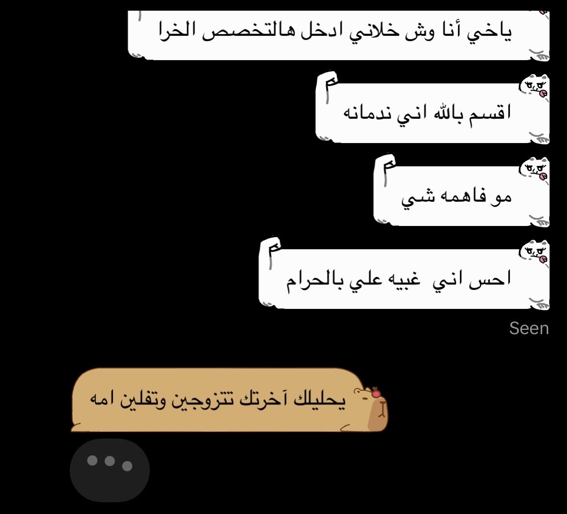 thronfhd's tweet photo. الله يطمنك دام كذا https://t.co/CEjbpz82zG