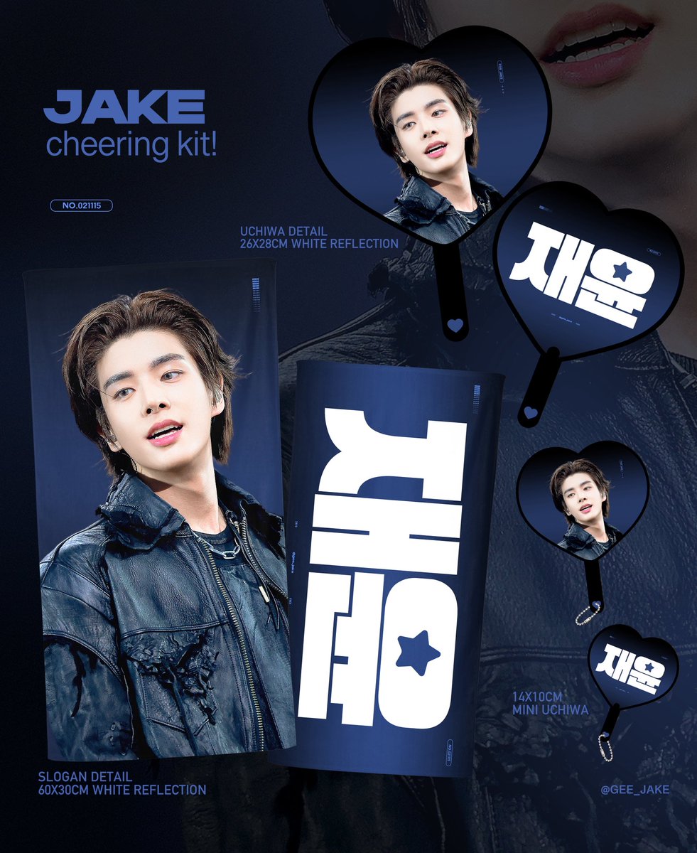 geejake1115's tweet photo. -

‘𝖡𝖫𝖮𝖮𝖣 𝖲𝖠𝖦𝖠’ 𝖨𝖭 MACAU
𝖢𝖧𝖤𝖤𝖱𝖨𝖭𝖦 𝖪𝖨𝖳 𝖥𝖮R #JAKE 

🇲🇴𝖱𝖾𝗌𝖾𝗋𝗏𝖺𝗍𝗂𝗈𝗇 𝖿𝗈𝗋𝗆

국내배송: ~ 10/13
현장수령: ~ 10/13

https://t.co/I9rmgqHmtM

#JAKE #심재윤 #제이크 
#ENHYPEN #엔하이픈 https://t.co/WAY1GDCQiW