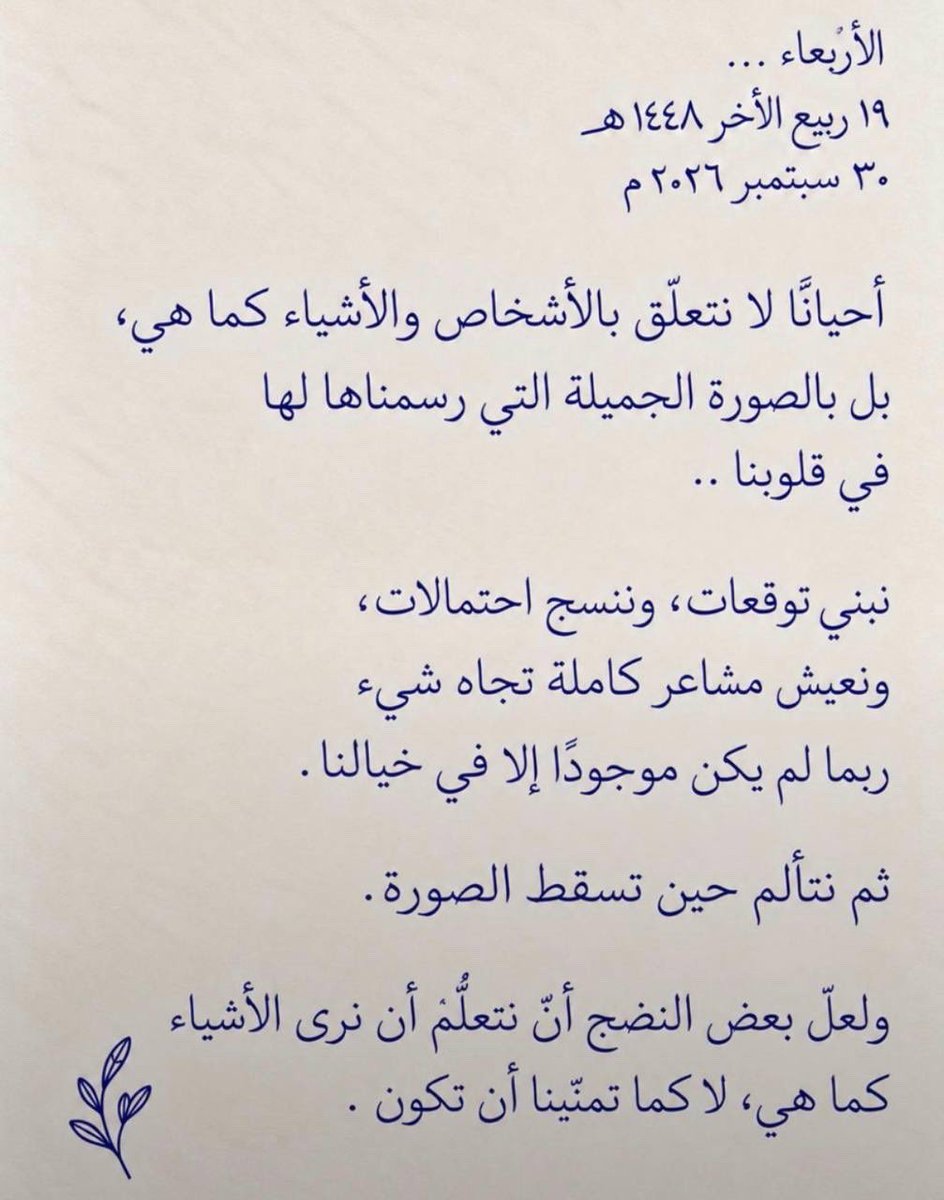 nafh8765's tweet photo. https://t.co/Q9nQrnam5y