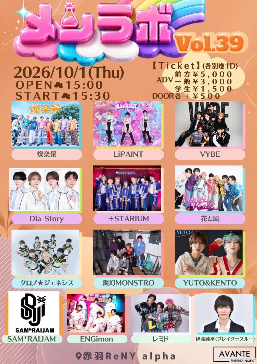 VYBE_official_'s tweet photo. 9/30(水) GOTANDA G6
『FULL OUT!!』
ありがとうございました!!

サブスク楽曲🎧
▷ https://t.co/PXcyOazIRe
公式ファンクラブ🔗
▷ https://t.co/dIeqbvVXej

NEXT▶▶9/30(水) 赤羽ReNY alpha
https://t.co/5XzLTAJRhf https://t.co/REqm5bILcc