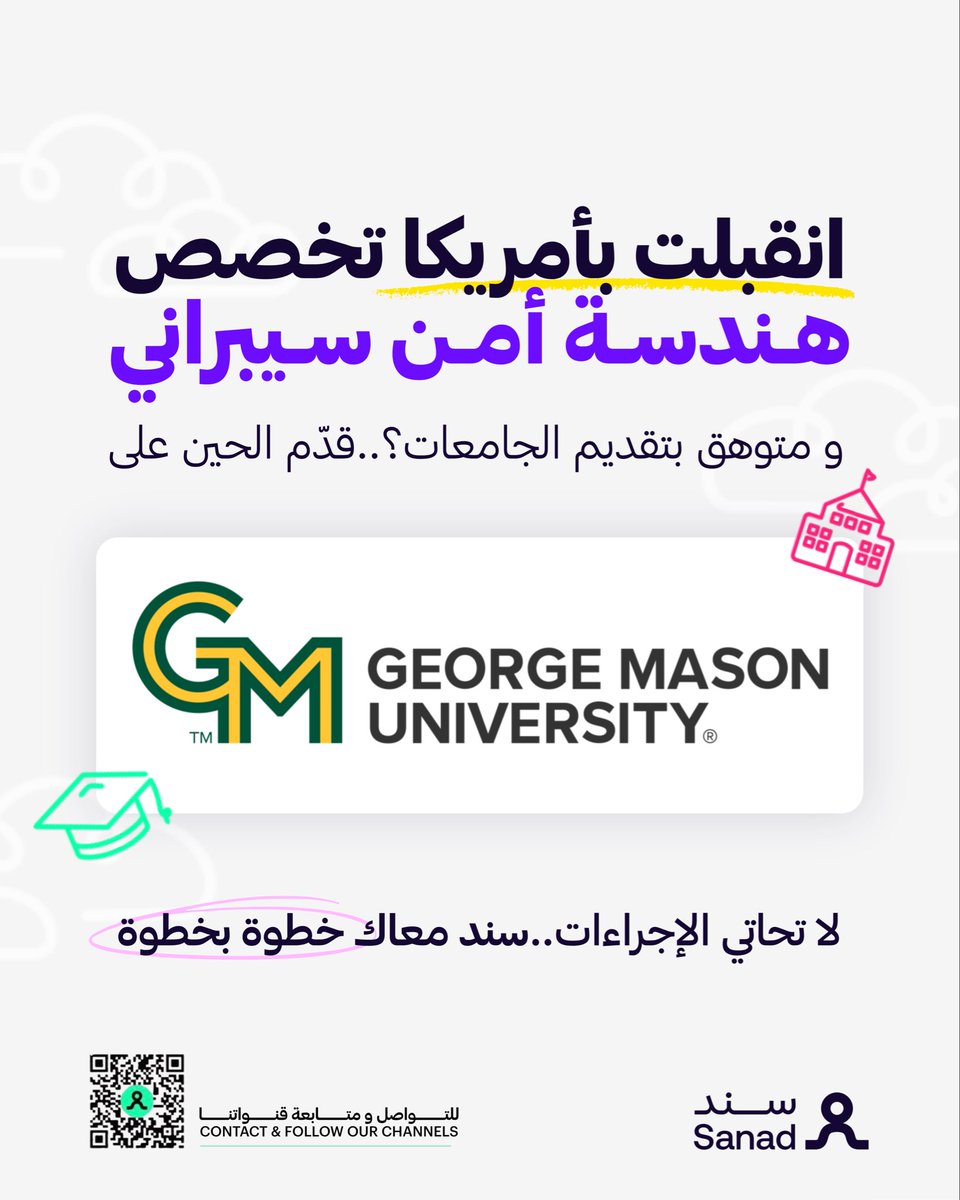 sanadeducation's tweet photo. إذا انقبلت هندسة أمن سيبراني بأمريكا
لا توقف عند القبول..🇺🇸🎓
 
قدّم على George Mason University🏫
و مع سند، نخلص لك جميع متطلبات و إجراءات التقديم و أنت مرتاح و بدون ما تحاتي ✅📝

لا تضيع وقت أكثر بالحيرة
و ابدأ تقديمك معانا الحين!💚

للتواصل أو الاستفسار تواصلوا معانا على الواتساب أو زورونا المكتب 📲