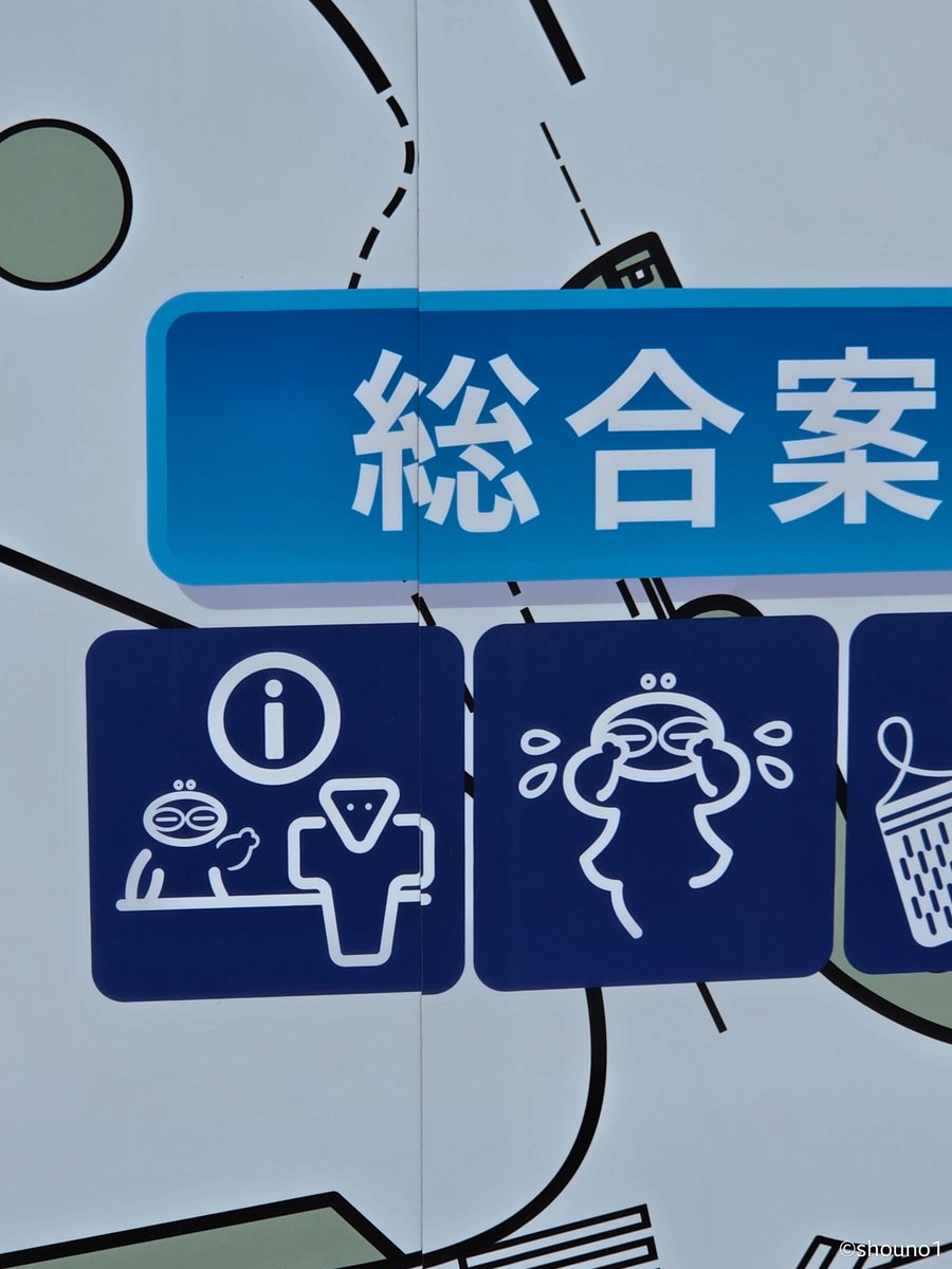shouno1's tweet photo. 【あおもり国スポ】会場案内図のピクトグラムが土偶な件😂
#青森県 #あおもり国スポ #2026aomori #aomorigo https://t.co/W3ltqn0eqw