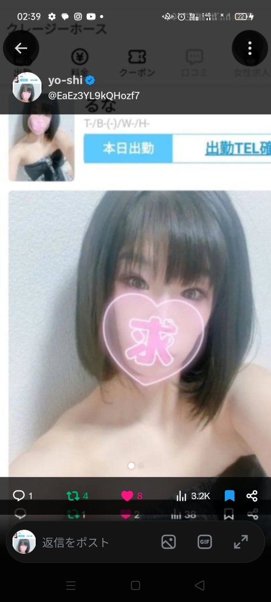 EaEz3YL9kQHozf7's tweet photo. 行方不明 捜索中 ご協力お願い致します。

■田中千聖 たなかちさと さん
49歳 1977生 150cmほど細身/
通称自称ちい
大阪市 のスナックやラウンジ、バーなど夜職を転々としています。

■主に梅田 京橋 北新地 十三 茨木市 堺市 松原 
高槻市に親戚や知り合いが多くバカにされて嫌われている。

些細な情報でも結構ですので、ご連絡お願いします。

#梅田　#京橋 #北新地 #デリヘル #スナック セクキャバ ホテヘル

■ showチャンネル サトテル アバター1位 ヤマトリノ Aぇヤンタン Qさま　サッカー日本代表 ウズベキスタン 空の境界 藏本天外 有吉の壁 z里 野球 マジック3 森下翔太 ブレッシーSTUDY 増本綺良卒業セレモニー アバター9選 欅坂46 櫻坂46 乃木坂46 スポーツ ブライト アジア大会 supercell west ミッキーファイト　客引き スカウト 体験入店 ホストクラブ 担当　toshi-lowさん　ネルソンさん 映画 きらちゃん せーけん ぷよぷよ バグースカ わしほー 髙橋遥人 刺青の詐欺かけ子リーダー各 おおい巧実容疑者 逮捕 指名手配　蘇我交差点で乗用車がトラックと正面衝突、3人死亡 ニュース速報 伊東純也選手　民事訴訟 会見動画 仮想通貨 暗号通貨 警察官装う詐欺 芦屋の高齢男性 麻生太郎 自民党 ひめかさんのすっぴん写真 山本裕典 abema番組で 結婚 電撃発表 キック王者富岡勇成選手、6年前暴行動画で謝罪も批判広がる 引退 那須川天心 井上拓真 判定負け 張本智和 金メダル直後に文春がDMナンパ報道 うつ病 双極性障害 パニック障害 自傷行為 リストカット 統合失調症
