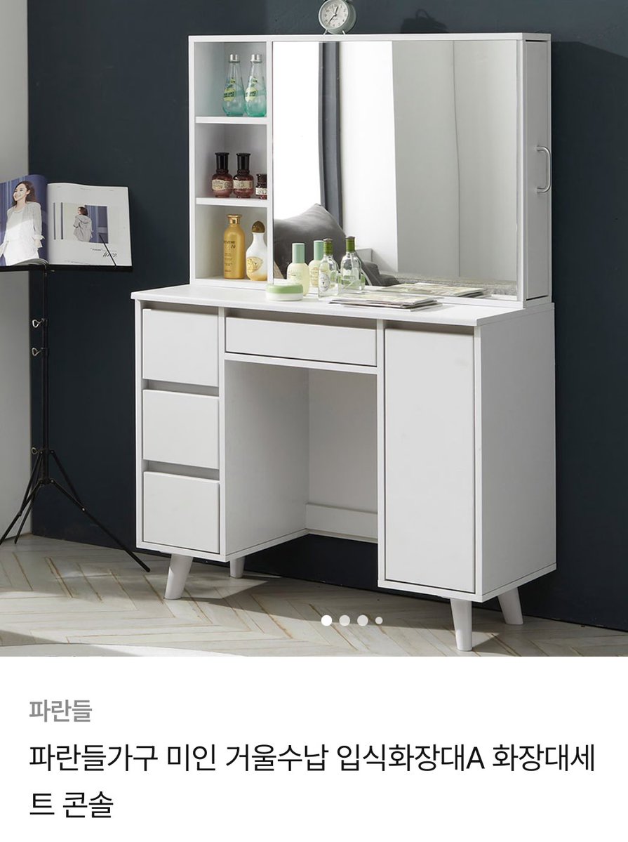 wwwmylifecom's tweet photo. 화장대정보 하루종일 뒤져서 겨우찾앗다!!!!
진짜 공간차지 대비 수납력 미친 화장대
거울 뒷공간까지 빼서 쓸수있게 슬라이딩 도어 달려있어서 소품류, 고데기, 개봉예정인 화장품들 창고마냥 다 넣어둘수있는게 개큰장점임 종류별 서랍 다 달려있어서 종류별로 구분해놓고 동선짜기도 편함 https://t.co/tpZ66705PC
