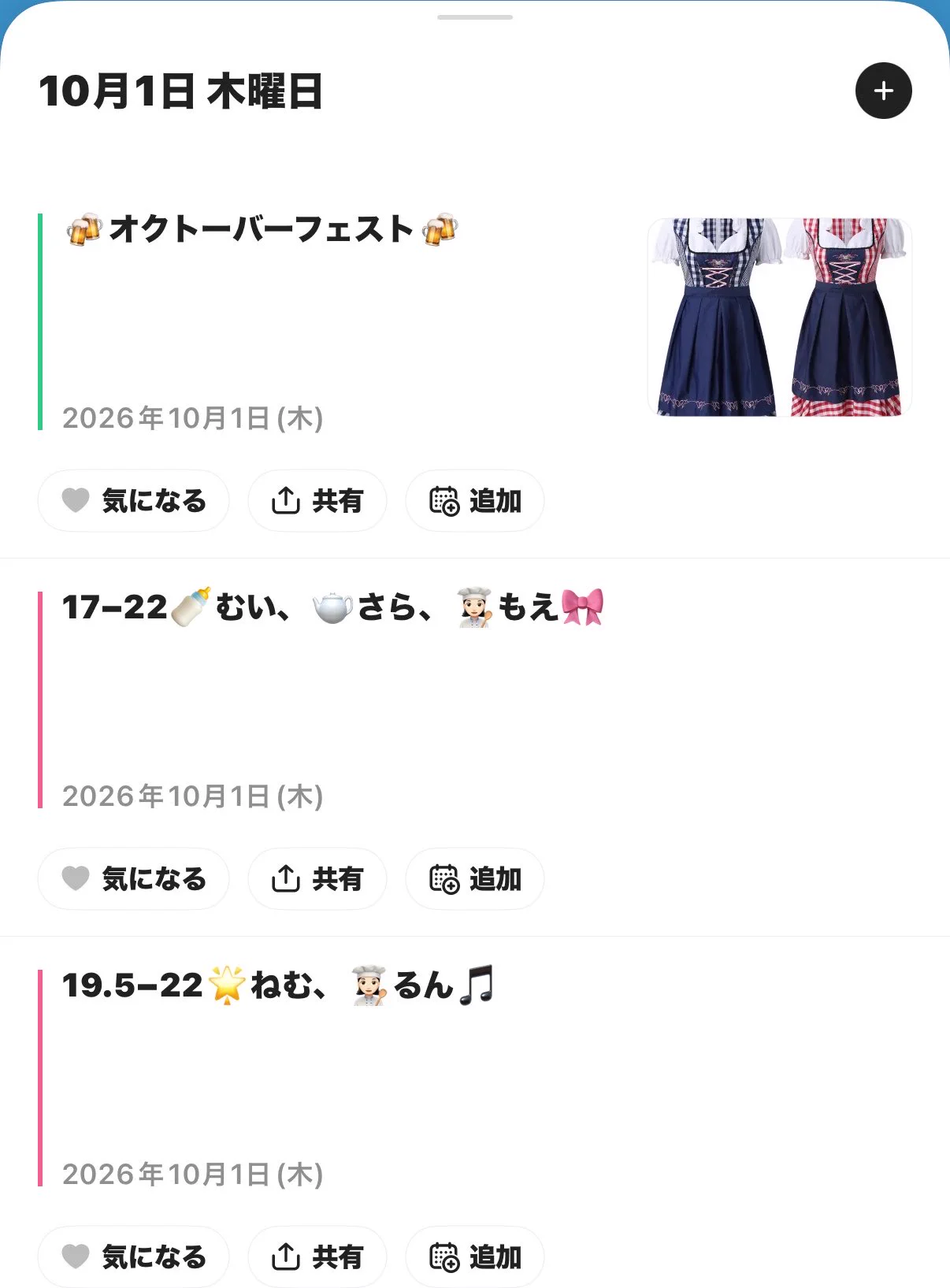 melty tulle(めるちゅー)🤍福岡コンカフェ on X: 