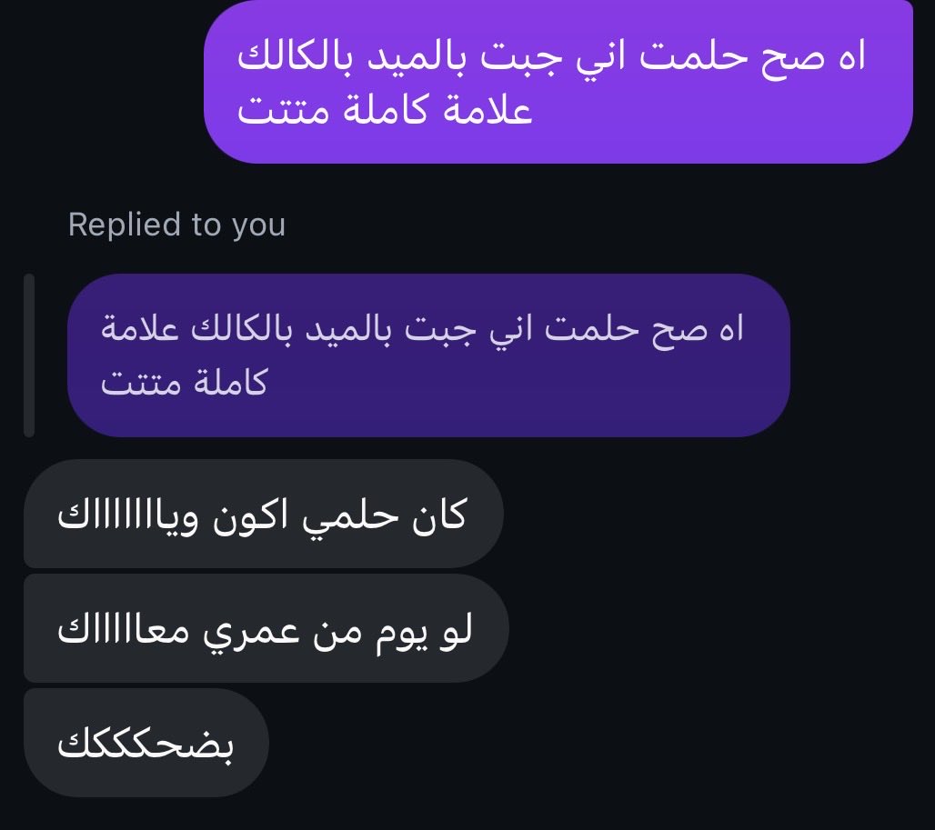garam48920's tweet photo. بلشت هواجيس الجامعة قبل ان تبدأ❤️ https://t.co/mXf52FcPYc