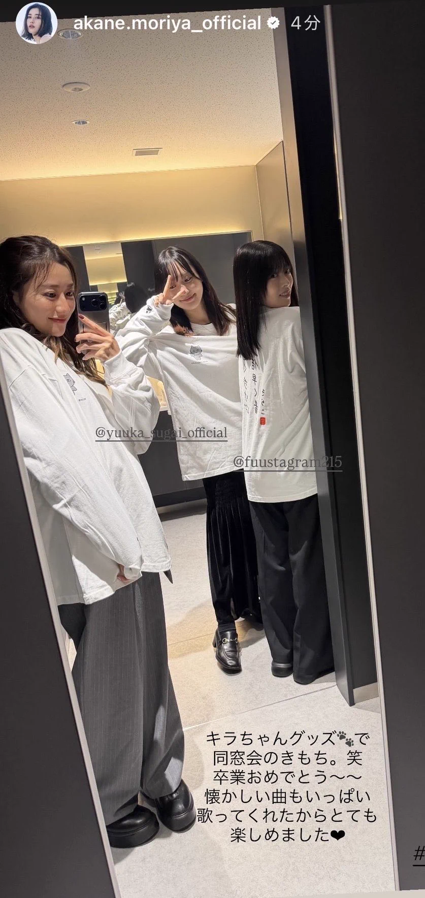🐯IZUMI🐯 в X: „#齋藤冬優花 #菅井友香 #守屋茜 1期生 欅坂・櫻