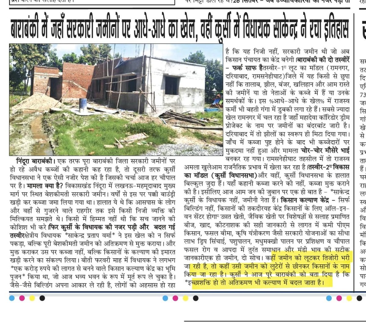 amit46438's tweet photo. https://t.co/SWWg7U0fdB