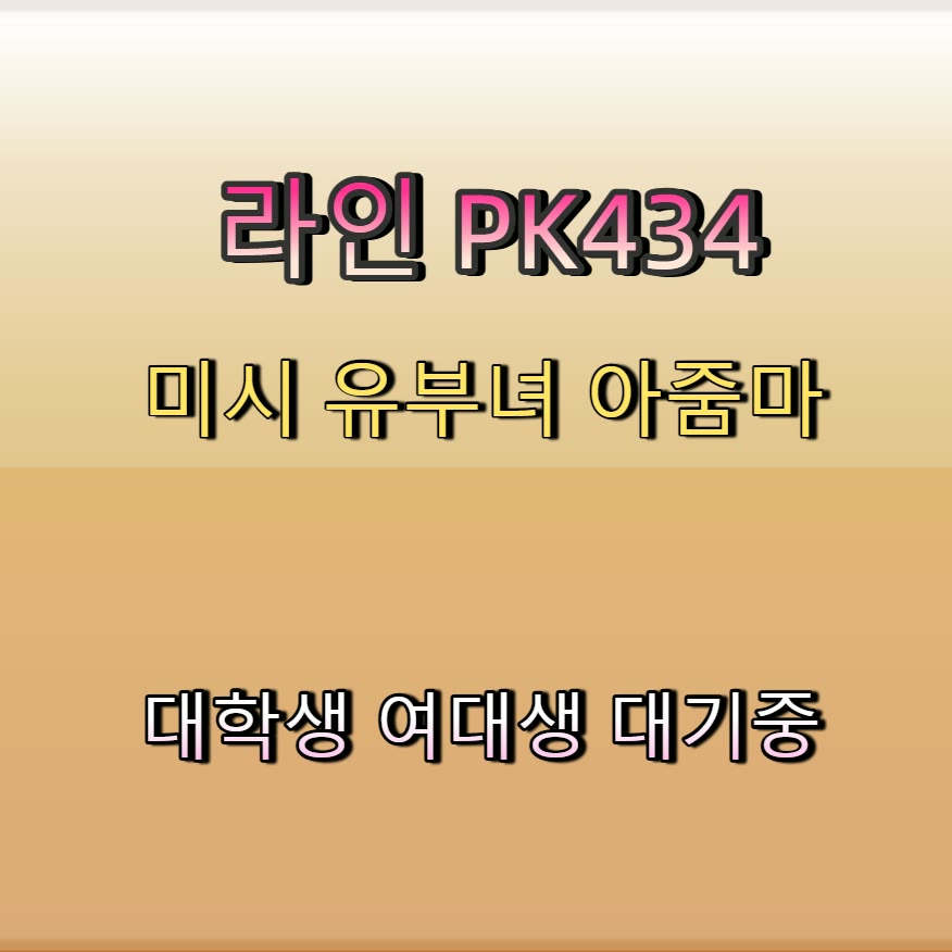 DanOreste's tweet photo. 🚀🚵↖ #진해 #진해조건 #ㅁㄴ #진해만남 #간단 #오프 #맘눌뎀 #만남 https://t.co/LrDr4LjHHK