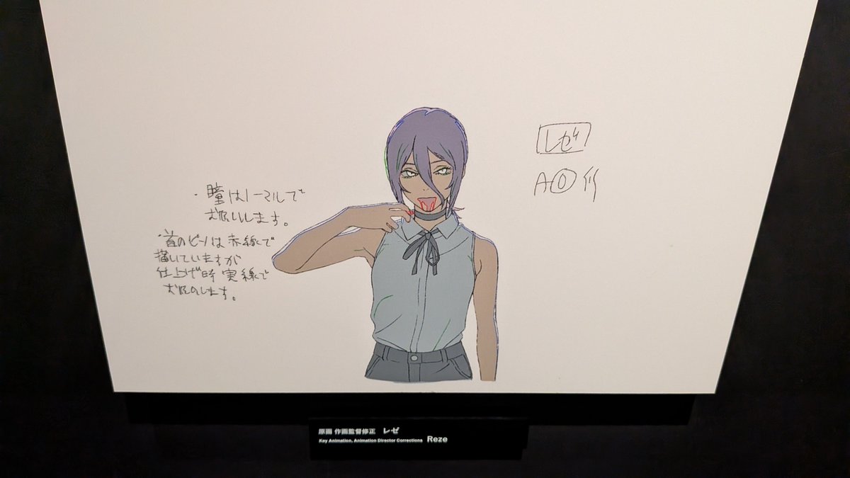 guernicass4's tweet photo. MAPPA展で展示されているレゼ、デンジ、ボムの原画 https://t.co/IjVTL76buu