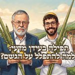 Photo by אביעד סנדרס. (@aviadsanders)