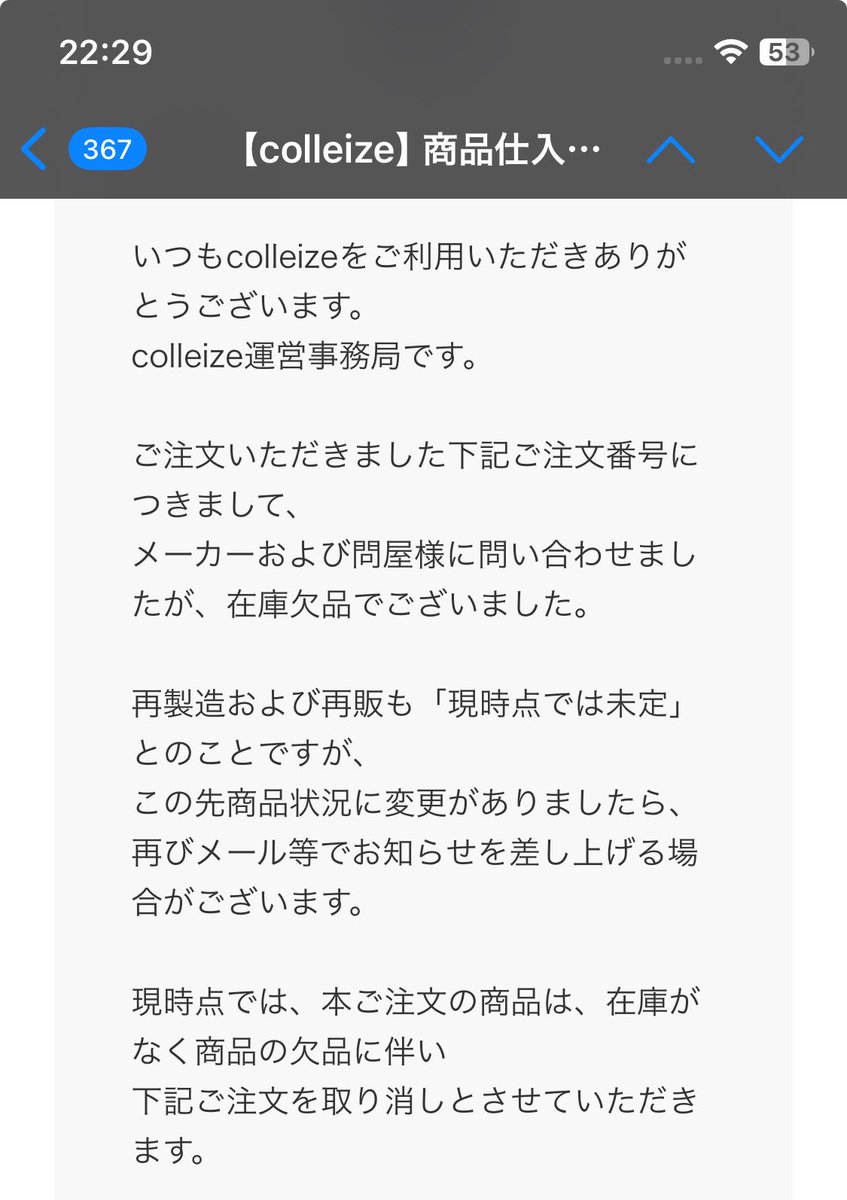 Toratyazuke's tweet photo. ダメ元そなそな無理だったかー https://t.co/2UIsTJHa1S