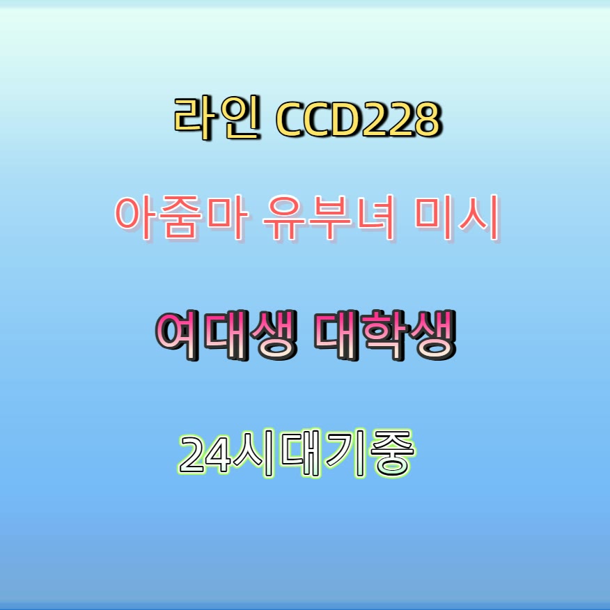 DanOreste's tweet photo. 🙃🥿📀 #의령 #의령ㅈㄱ #일탈 #의령조건 #섹트 #ㄱㄷ #ㅁㄴ #만남 https://t.co/fhGhAKfDd9