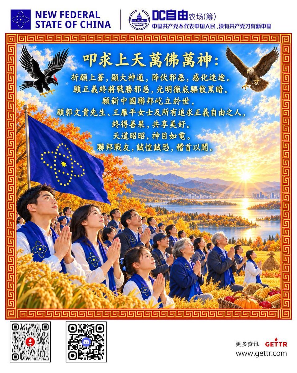 Fayvcn5's tweet photo. 🙏🙏🙏🙏🙏🙏🙏 https://t.co/2ZHCyTlpuV